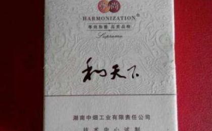 中国最贵的几款香烟，有钱人的专属！中华香烟也只能靠边站！