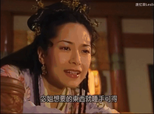 那些年我们追过的宫斗剧，都有哪些套路？
