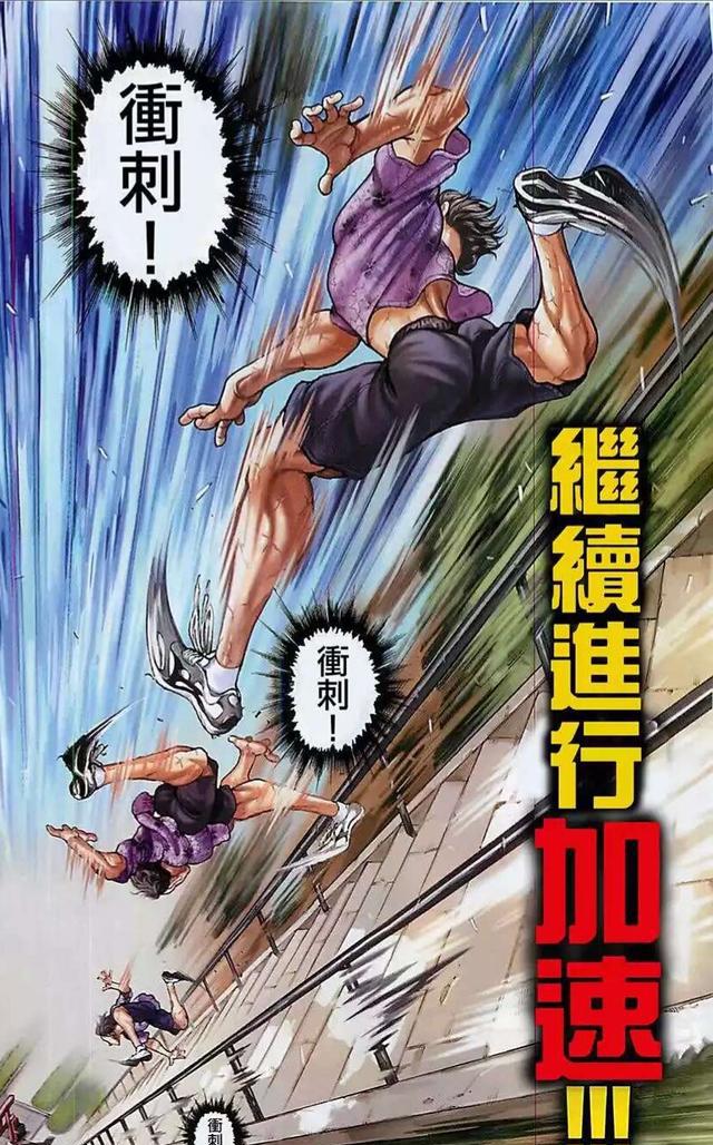 刃牙,一部极致的视觉拳击漫画