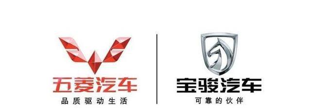 宝骏和五菱是不是一个同厂家生产的?
