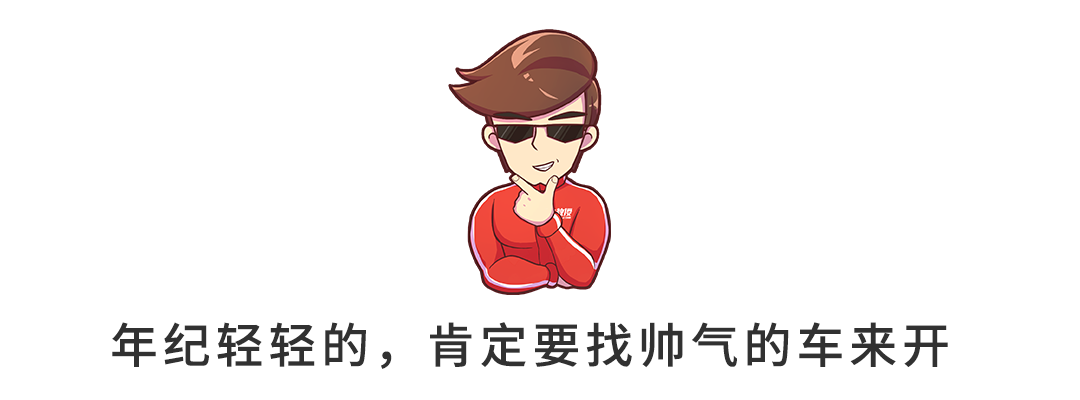 16.4万起,买这3款B级车,年轻人爽翻,家里也愿意给钱!