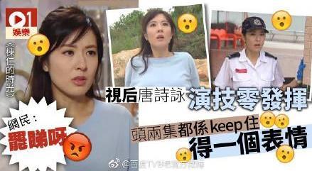 唐诗咏被批不配女主地位,《栋仁的时光》袁伟豪本色出演背后心酸