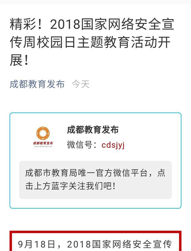 向全国首发中小学媒介素养教育研究实践成果报