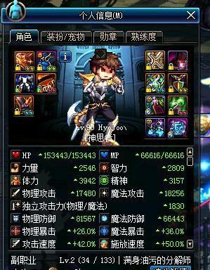 DNF奶爸全身仅三件史诗装备, 体力4000, 还有