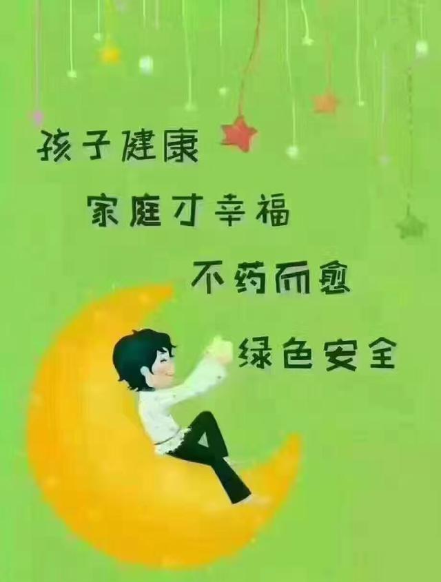 宝宝发高烧打针3天反复, 不妨擦芝麻油试一试