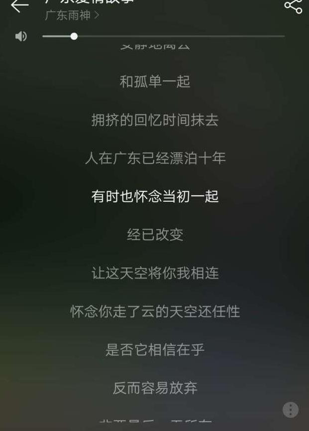 抖音里最好听的七首中文歌: 《纸短情长》垫底