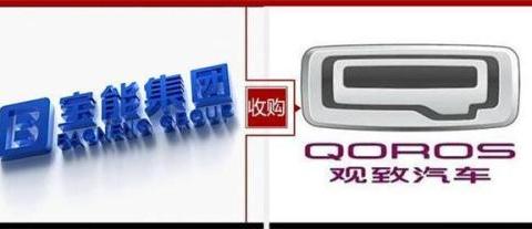 65亿输血之后大变样，观致5G纯电轿跑概念车闪耀车展
