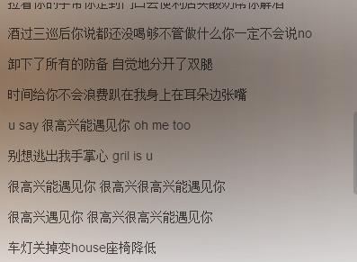 来自巴音汗队友的说唱小黄歌第二弹!用说唱带