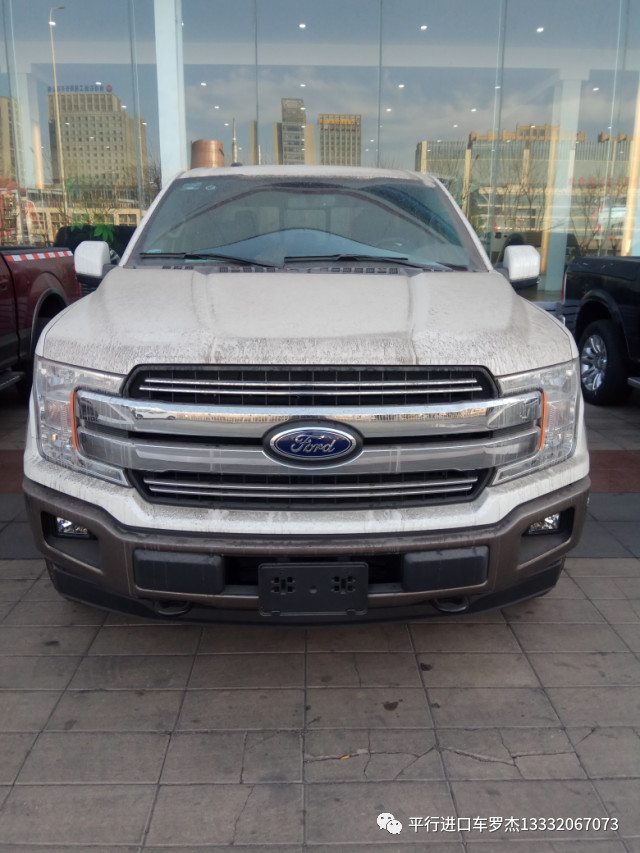 一天一车报价 唯一免消费税的2018款福特F15