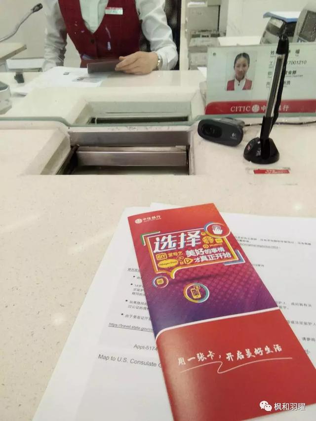 美国旅游签证「遭遇行政审查(被check)的经历