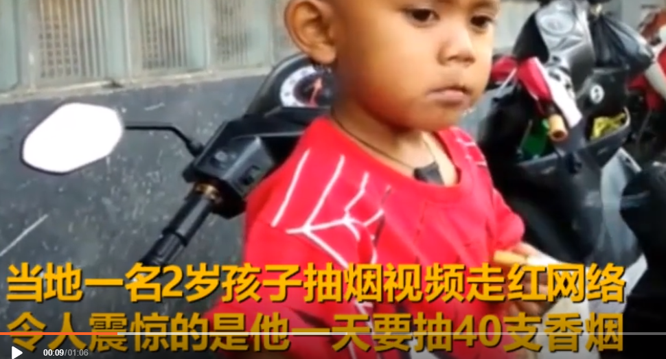 孩2岁染上烟瘾,曾经一天抽很多颗,如今戒烟变帅了