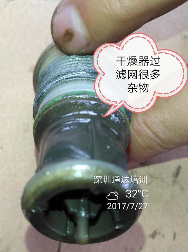 空调的“干燥过滤器”装在哪里？