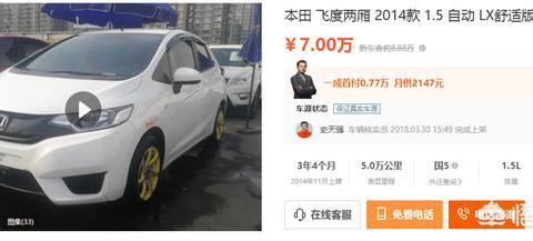 哪些车耐开，性价比高，价格还不贵？