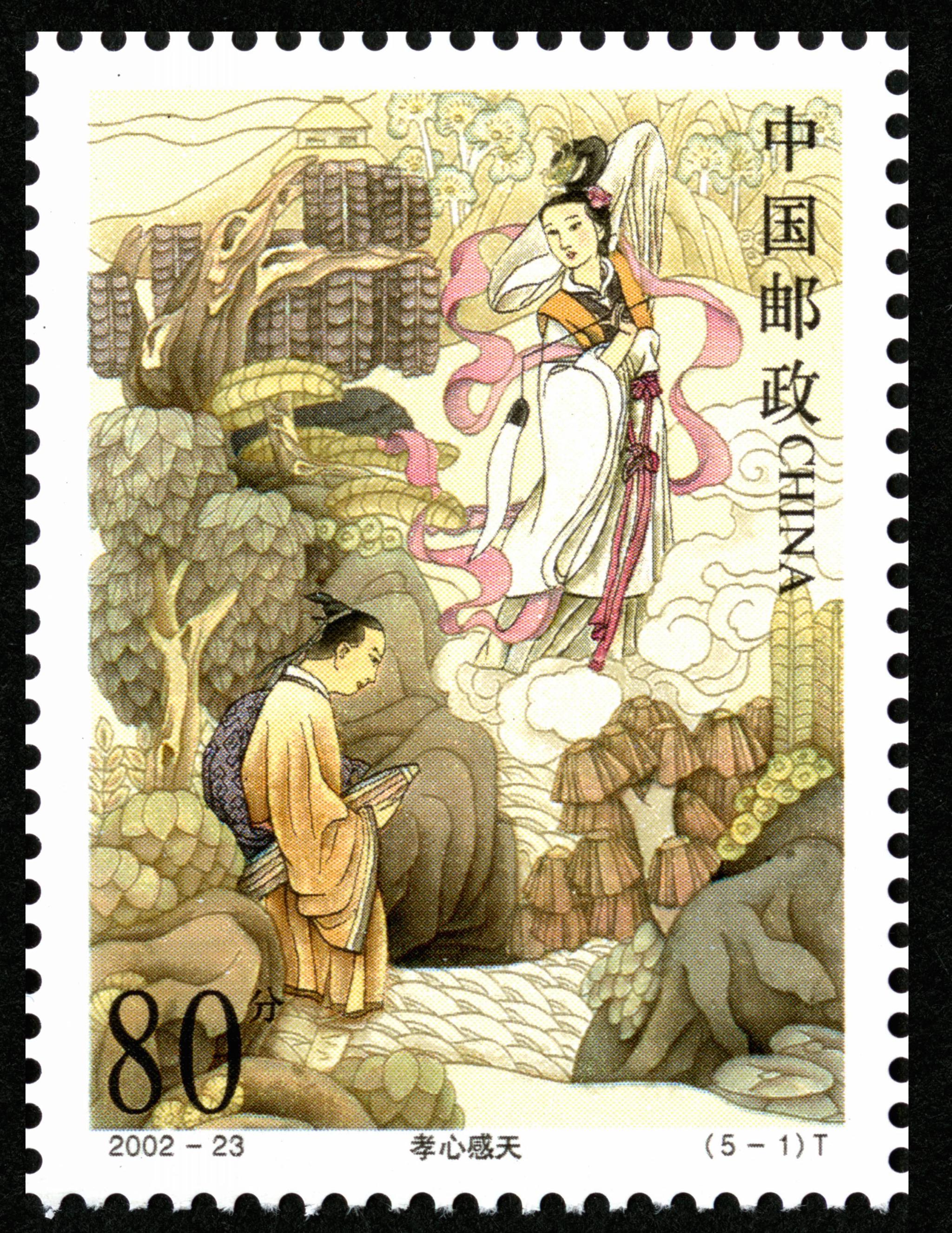 孝感附近500块钱的爱情