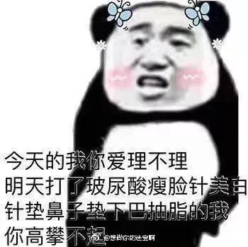 【七夕反秀恩爱】表情包