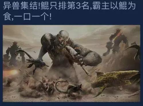 鲲类页游广告取缔渣渣辉成主流?网友:谢广鲲