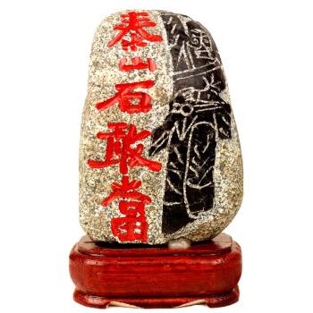 都有一个泰山石敢当,到底是什么意思?