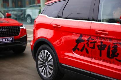 见证变革的力量—— “众行中国” 众泰T700深圳之旅