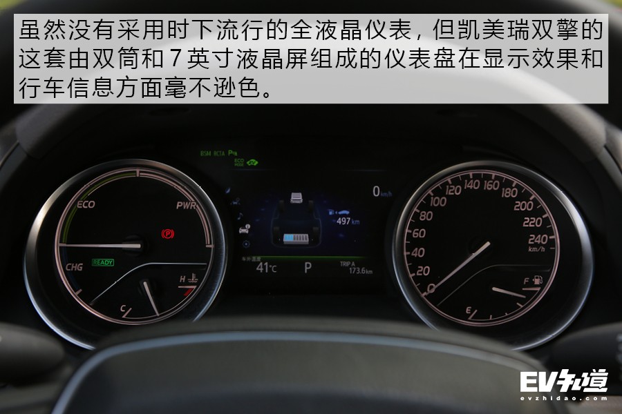 静态体验凯美瑞双擎 这个级别老板座不多见！快来了解一下