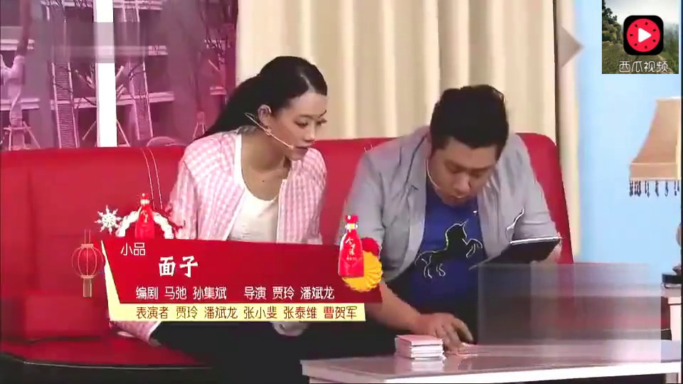 贾玲和张小斐小品全集图片