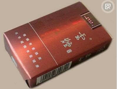 云烟香烟价格表图 软如意苁蓉百味人生细支烟多少钱!
