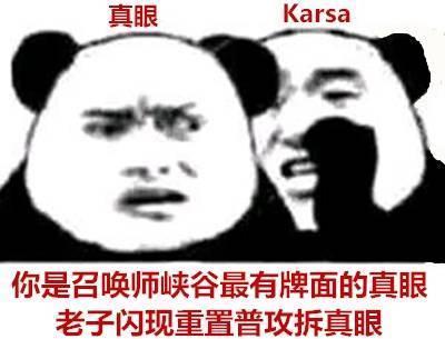 lpl夏季总决赛表情包出炉!uzi三大毫无破绽英雄:卡莎