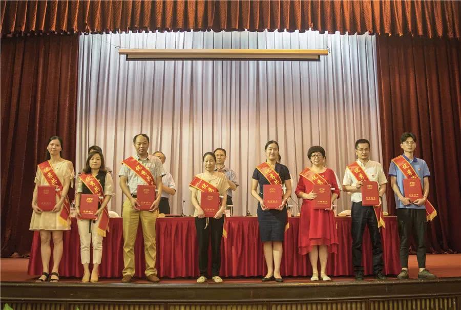 浙旅集团召开七一表彰暨半年度党建和党风廉