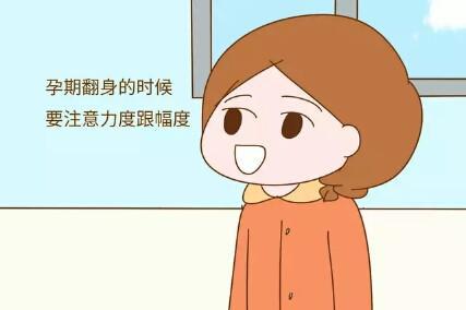 但这3类孕妇不适合左侧睡