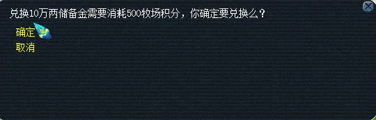 「梦幻西游」这样才轻松又赚钱！