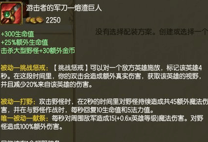 LOL曾经出现的5个神教, 你经历过几个? 都经历