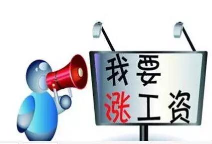 最新教师薪资待遇曝光 2018年全国教师工资大