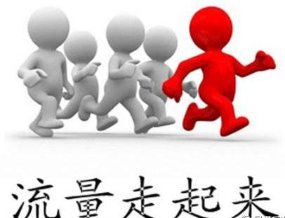 淘宝新手开店运营最新天天特价技巧，淘宝店铺超精细化运营大链接