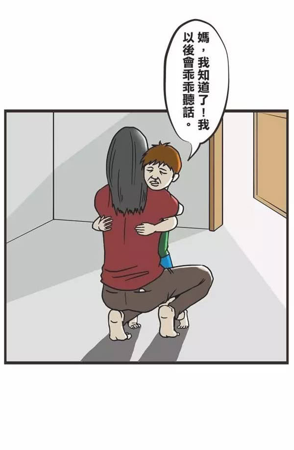 搞笑漫画孩子不相信妈妈的话于是妈妈真的这样做了67