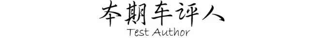 一台不到13万的SUV,厂家却指望它打翻身仗,长途试驾奇瑞瑞虎8~