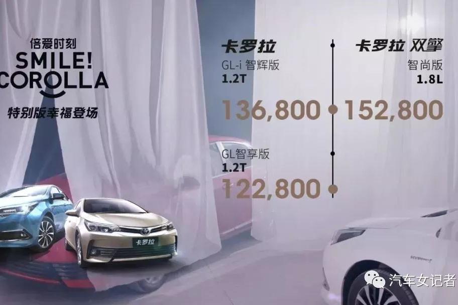 坚守A级车市场半个世纪，新卡罗拉如何“将简单做到极致”？