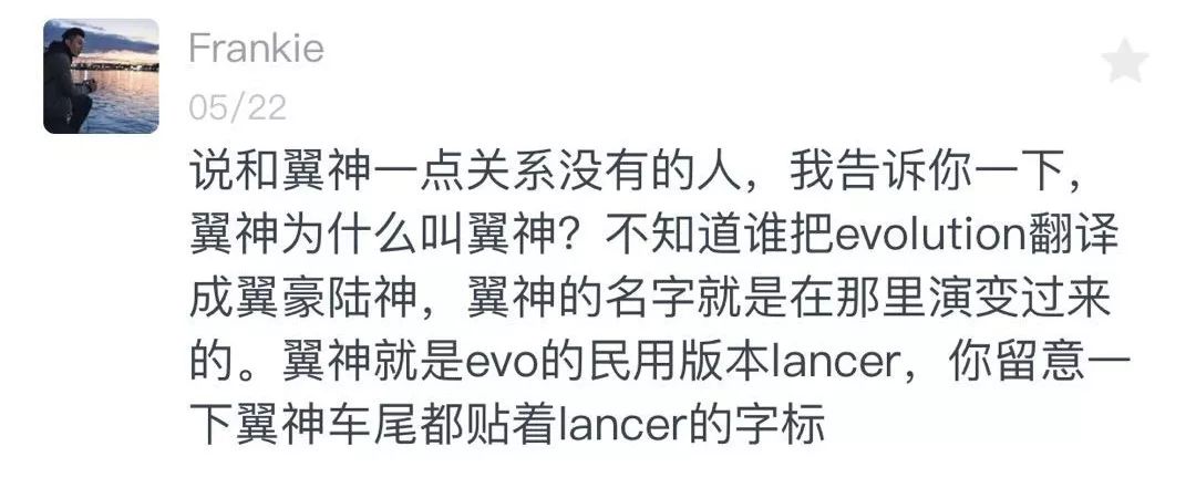 刹车盘出现裂纹怎么办？Lancer加个Evolution就是EVO？