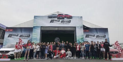 赛道体验MG6插电混动，这几个感受最为直接