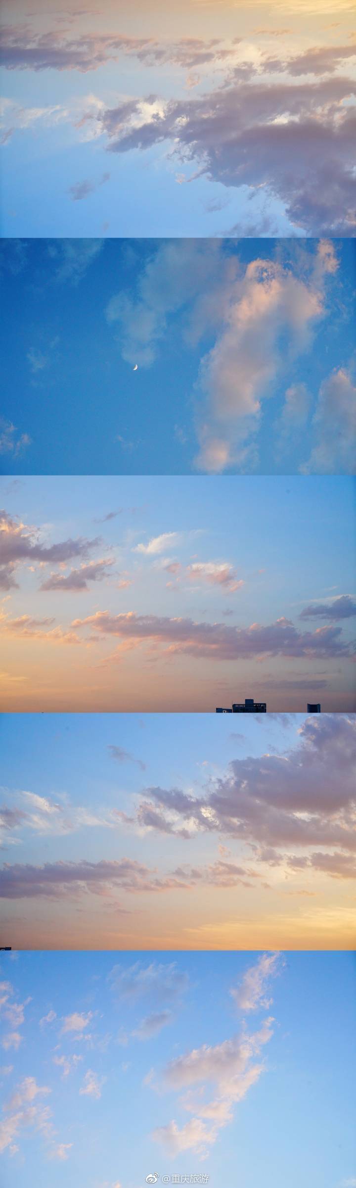 如果云知道,这个月重庆的天空,比心.摄影/@simon-yuan