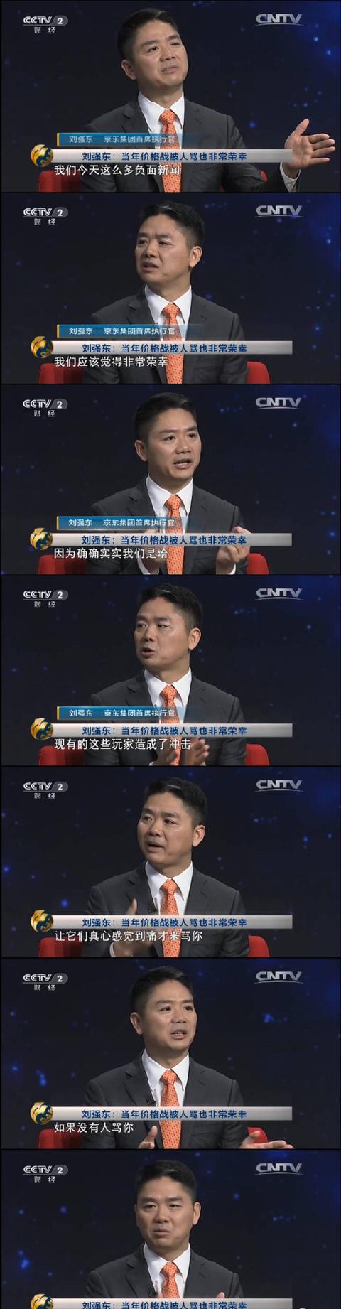 雷军耍猴会被骂所以证明耍猴模式是先进的