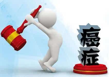 肿瘤和癌症到底区别在哪?看完心里有数了!
