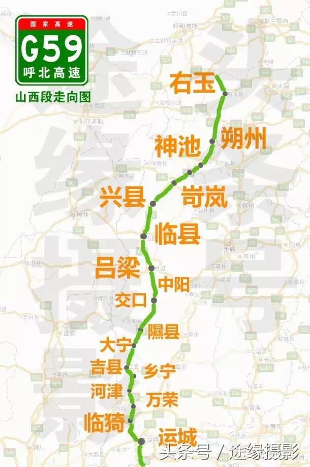 重磅呼北高速山西段即将完工8月通车途径朔州这两个地方