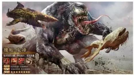 鲲类页游广告取缔渣渣辉成主流?网友:谢广鲲