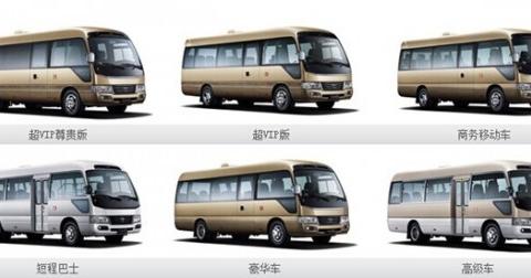 丰田考斯特专卖店 北京丰田考斯特12座价格