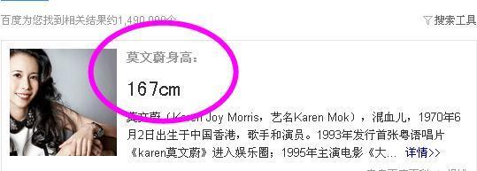 莫文蔚和马云罕见合影, 穿上高跟鞋一样高, 身高摇摆成谜