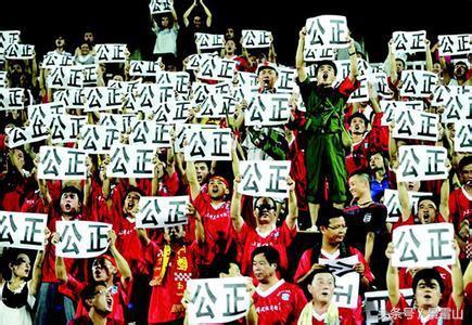 中国足坛十大假球事件,大家来说说国足不出线