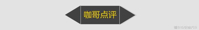 翻转石英钟 超大触摸屏！这样的DS 7卖21万你要吗？