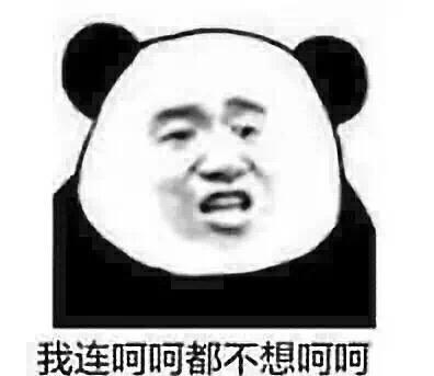 套路表情群搞笑图片的主打麻将图片|这个是色号图片