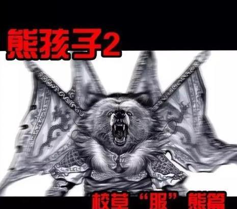 左手韩爆笑漫画:外甥是个盖世英雄,他会开着五