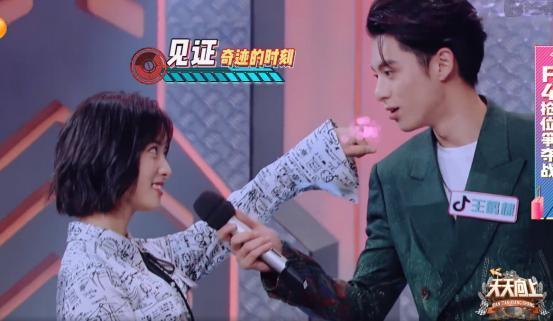 真的在一起了?《天天向上》沈月王鹤棣互动频繁,像是有猫腻