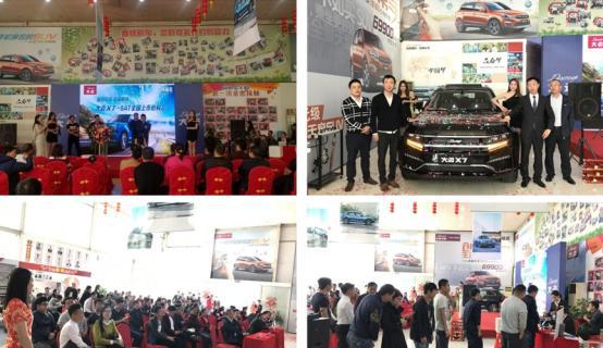 车辆购置税或上调？不怕，大迈X7全套福利让你爽到爆